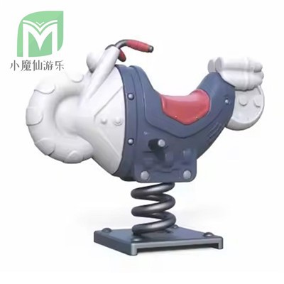 Community Park Rocking Toy